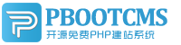 新邁聲測管廠家